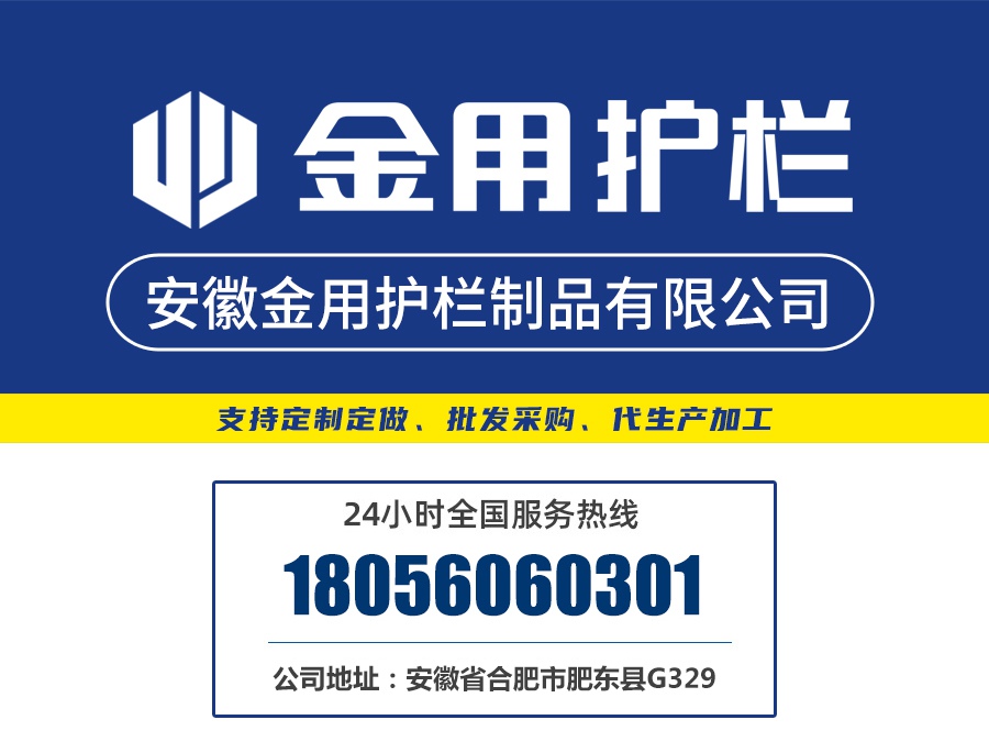 露臺陽臺護欄 露臺陽臺護欄