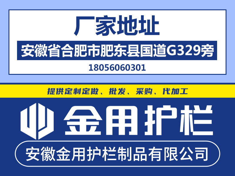 草坪護(hù)欄廠家地址 草坪護(hù)欄廠家地址